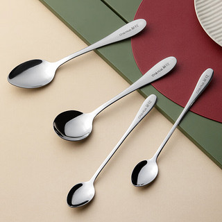 茶花不锈钢勺子饭勺西餐勺高颜值家用水果勺吃饭勺长柄餐勺汤匙 1个装#-不锈钢圆餐勺