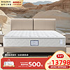 金可儿（Kingkoil）皮床乳胶床垫卧室双人床繁星床架-月球灰+繁星A床垫套床1.8米*2米 繁星床架-月球灰+繁星A套床