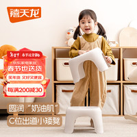 禧天龙塑料凳宝宝洗漱台踩凳家用特厚小凳子成人防滑凳换鞋凳矮凳 D96【32*26.4*24】奶灰 2个装【选色联系客服】