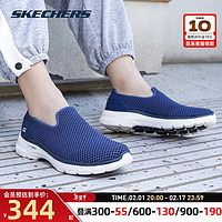 斯凯奇（Skechers）男鞋 2023GO WALK 6男士一脚穿健步鞋轻便透气清凉运动休闲鞋 894186-NVY 43