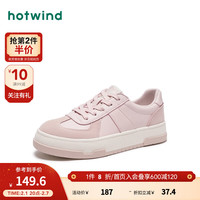 热风 hotwind2024年春季女士时尚拼色百搭休闲板鞋平底舒适小白鞋 14粉红 34 正码