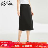 佐丹奴裙子女装纯棉针织纯色松紧腰半身裙05464466 09标志黑 S