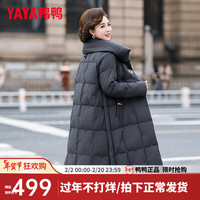 鸭鸭羽绒服鸭鸭(YAYA)装羽绒服女长款过膝中老年气质大翻领加厚外套XD 黑色 160/84A(M)