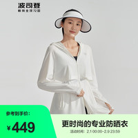 波司登(BOSIDENG)2024新款春夏防晒衣女防紫外线中长款连帽透气纯色外套B40525146