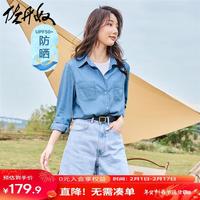 佐丹奴牛仔衬衫女春季黑科技凉感防晒长袖休闲衬衣女13344322 76中蓝色 M