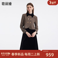 歌莉娅 GLORIA 春季  水洗羊毛小香风套装（外套+半裙）  1C1CAB740 86Y咖啡色 M