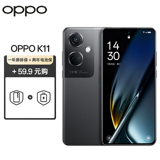 OPPO K11 8GB+256GB 月影灰