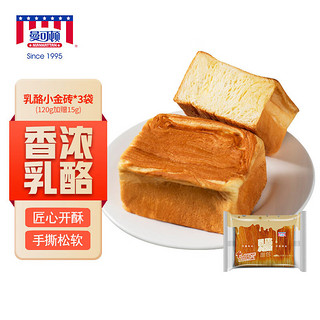 MANKATTAN 曼可顿 乳酪小金砖（120+加赠15g）/袋