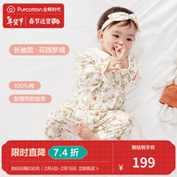 全棉时代2024春装婴儿针梭拼假两件连体衣英式风连体服外出衣服 花园梦境长袖款 73cm