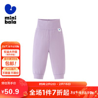 minibala迷你巴拉 巴拉男女童家居裤宝宝吸汗透气儿童呼吸裤子236124132201 风信紫70618 90