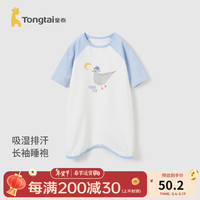 童泰（TONGTAI）婴儿睡袍四季纯棉宝宝睡衣男童家居服内衣女童护肚空调服睡袋 蓝色 73cm