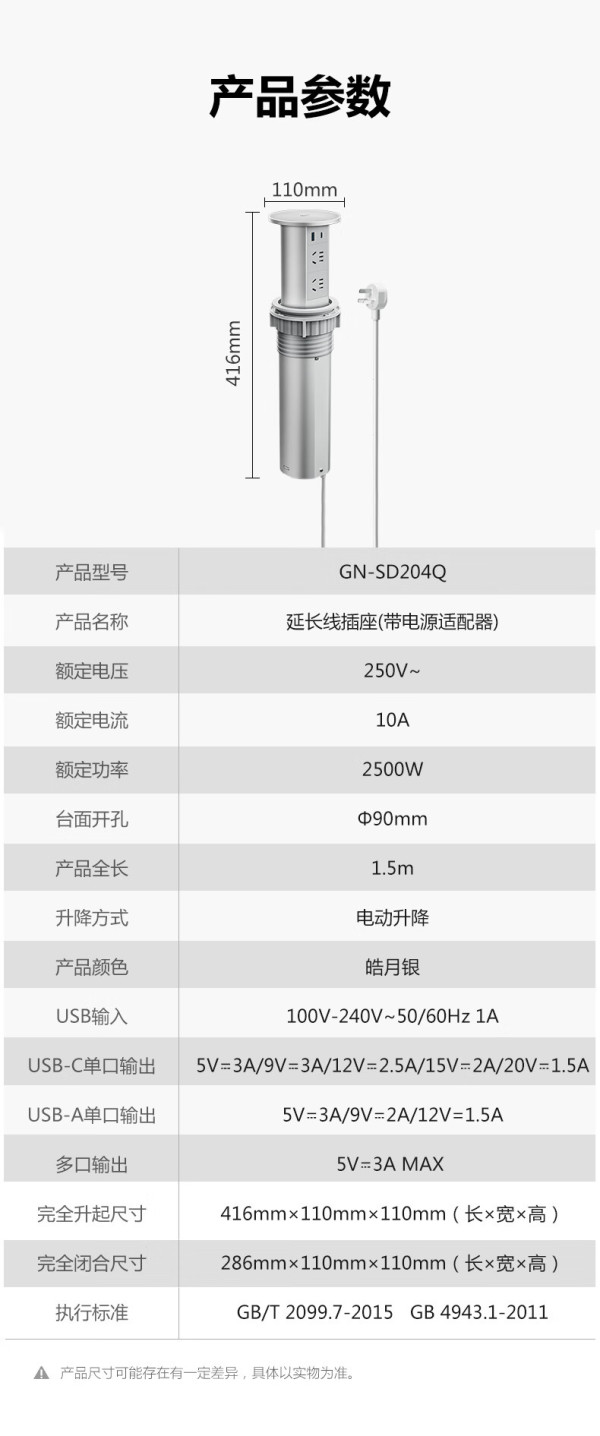升降插座岛台电动智能无线充办公室隐藏嵌入会议室多功能