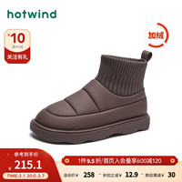 热风冬季女士浓情巧克力加绒保暖雪地靴棉鞋时尚防滑 15深棕 37