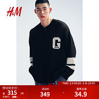 H&M 2024春季男装宽松版型网面针织外套1220454 黑色 165/84A