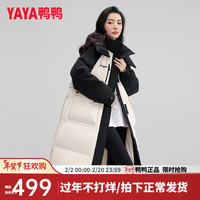鸭鸭羽绒服鸭鸭(YAYA)羽绒服女长款过膝冬季时尚潮流拼接连帽防风保暖外套MY 米白色 165/88A(L)