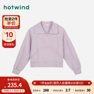 热风 hotwind2024年春季女士翻领卫衣 11紫色 M