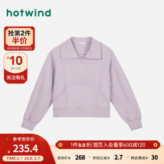 热风 hotwind2024年春季女士翻领卫衣 11紫色 M