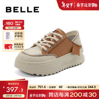 百丽百搭板鞋女2024春季厚底个性一脚蹬休闲鞋B1804AM4 橘色 34