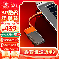 aigo 爱国者 500GB移动固态硬盘 (PSSD) S11 Type-c USB3.2 读速高达520MB/s 机线一体扩展存储外接硬盘