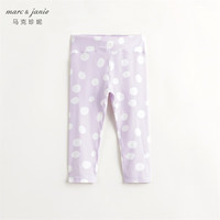 MARC&JANIE马克珍妮女童弹力运动打底瑜伽裤儿童裤子2024年春装240291 芋泥汤圆 150cm