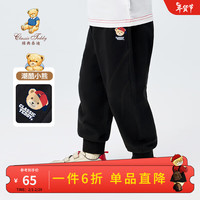 Classic Teddy精典泰迪男童裤子儿童卫裤中小童装春季休闲裤春装新款衣服 超酷线迹