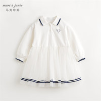 MARC&JANIE马克珍妮女童元气学院拼接网纱连衣裙儿童公主裙子春装240099 米白色 140cm