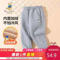 Classic Teddy精典泰迪男童加绒裤子儿童加厚长裤冬季保暖休闲裤