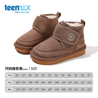 天美意（TEENMIX）天美意儿童雪地靴加绒大棉靴女童韩版短筒靴子保暖鞋 卡其色 37码