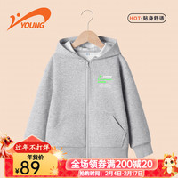 贵人鸟童装开衫卫衣男女童2024新款春秋装休闲保暖针织连帽长袖上衣外套