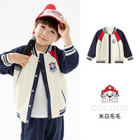 汪汪队立大功汪汪队童装男童棒球服外套儿童春装2024春季夹克上衣宝宝衣服 米白 120CM