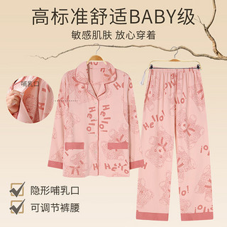 婧麒月子装月子服哺乳衣孕产妇家居服睡衣秋冬怀孕期喂奶侧开式 81258#粉色 L