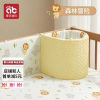爱贝迪拉婴儿床围栏软包加高一片式纯棉防撞护边宝宝平接床儿童拼接床围挡 森林冒险【高度28cm】 长210cm