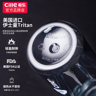 希乐（cille）水杯男士大容量运动水壶女高颜值tritan杯子成人便携塑料杯 红色【tritan材质/带茶隔】 500ml