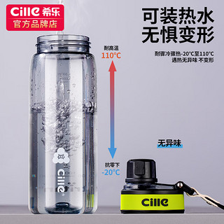 希乐（cille）水杯男士大容量运动水壶女高颜值tritan杯子成人便携塑料杯 红色【tritan材质/带茶隔】 500ml