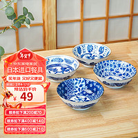 美浓烧（Mino Yaki）日本复古2023古染蓝绘·好时光系列面碗汤碗饭碗餐具日式 渔歌子面碗