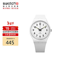 swatch 斯沃琪 瑞士手表 原创系列 纯白之光2.0 新年礼物简约石英表SO28W107-S14