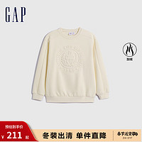 Gap 盖璞 男童冬2023LOGO加绒保暖卫衣836668时髦浮雕上衣 米白色 140cm(M)亚洲尺码