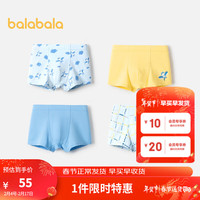 巴拉巴拉宝宝内裤平角棉男童四角裤儿童底裤不夹PP男孩小童四条装 蓝色调00388 120cm