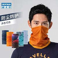 抖音超值购：DECATHLON 迪卡侬 百变脖套男头巾户外防晒面部围脖魔术头巾103705/330154