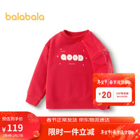 巴拉巴拉儿童卫衣2024款男童印花上衣女童时尚春装  红白色调-201124121203 120cm