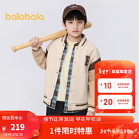 巴拉巴拉儿童外套棒球服男童春秋款2024洋气中大童女童学院风 咖色调00355 165cm