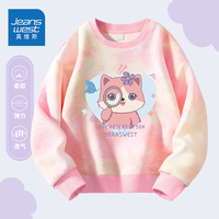 真维斯童装儿童卫衣春秋款小女孩宽松打底衫2024女孩扎染衣服百搭 【扎染卫衣】粉黄（观察熊） 150