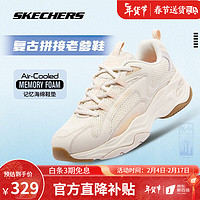 斯凯奇（Skechers）女鞋泡芙熊2024年春季女士网面老爹鞋闪电缓震复古休闲运动鞋 NTPK-自然/粉红 35