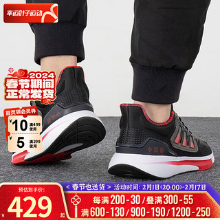 阿迪达斯 （adidas）男鞋 运动鞋缓震透气休闲跑步鞋 GZ4053