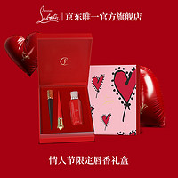 Christian Louboutin 路铂廷（Christian Louboutin）CL细高跟唇膏香水礼盒 萝卜丁口红新年  细高跟唇香礼盒