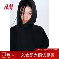 H&M女装卫衣2024春季舒适大廓形柔软加绒连帽长袖卫衣1210942 黑色 155/76A