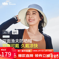 蕉下(beneunder)防晒帽女士遮阳帽子双面渔夫帽防紫外线帽子女24春夏新品 【