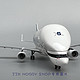 sisketo 天智星 超级大白鲸飞机模型 60007 1\/400 5号机 空客A330-743L F-GXLN 模型尺寸很小