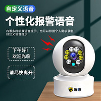 lieju 烈驹 摄像头家用无线wifi免插电高清室内家庭4g监控器