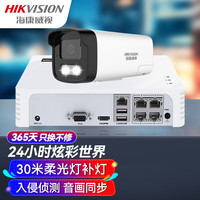 HIKVISION海康威视摄像头监控套装1路400万室外红外夜视POE网线供电手机远程带6T硬盘硬盘B14HV3-LT